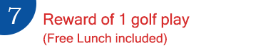 Вознаграждение за 1 игру в гольф (бесплатный обед включен)