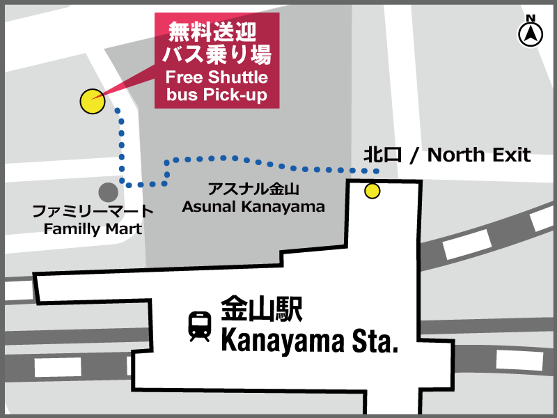 La parada de autobús en la estación de Kanayama.