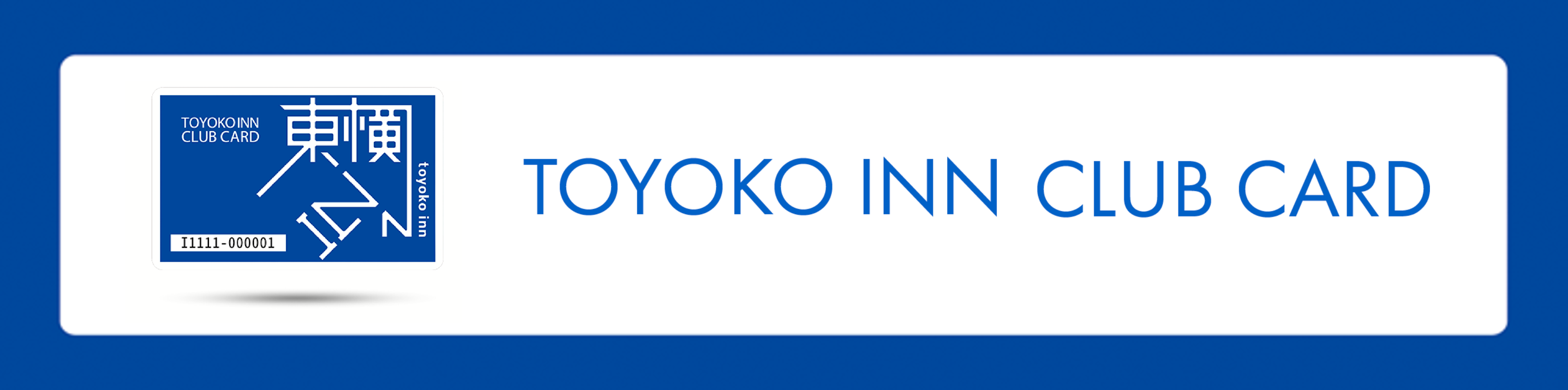 Toyoko Inn Club Card Member Appreciation Campaign