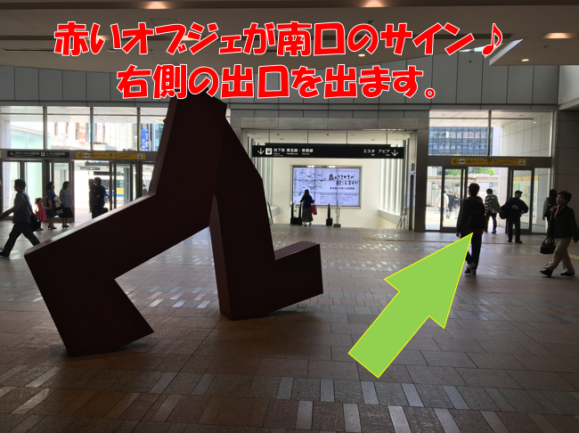 アクセス情報 東横inn札幌駅南口