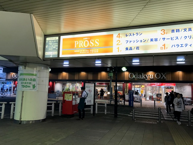 アクセス情報 東横inn大和駅前