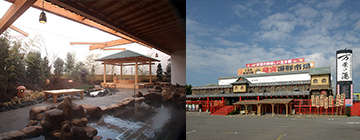 Numazu/Yugawara Onsen Manyo no Yu