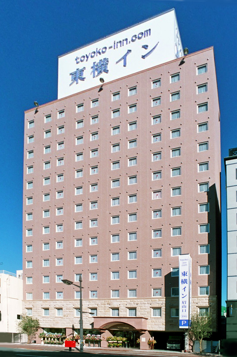 Hotel Toyoko Inn Tokushima Eki Bizan Guchi Hotel In - 