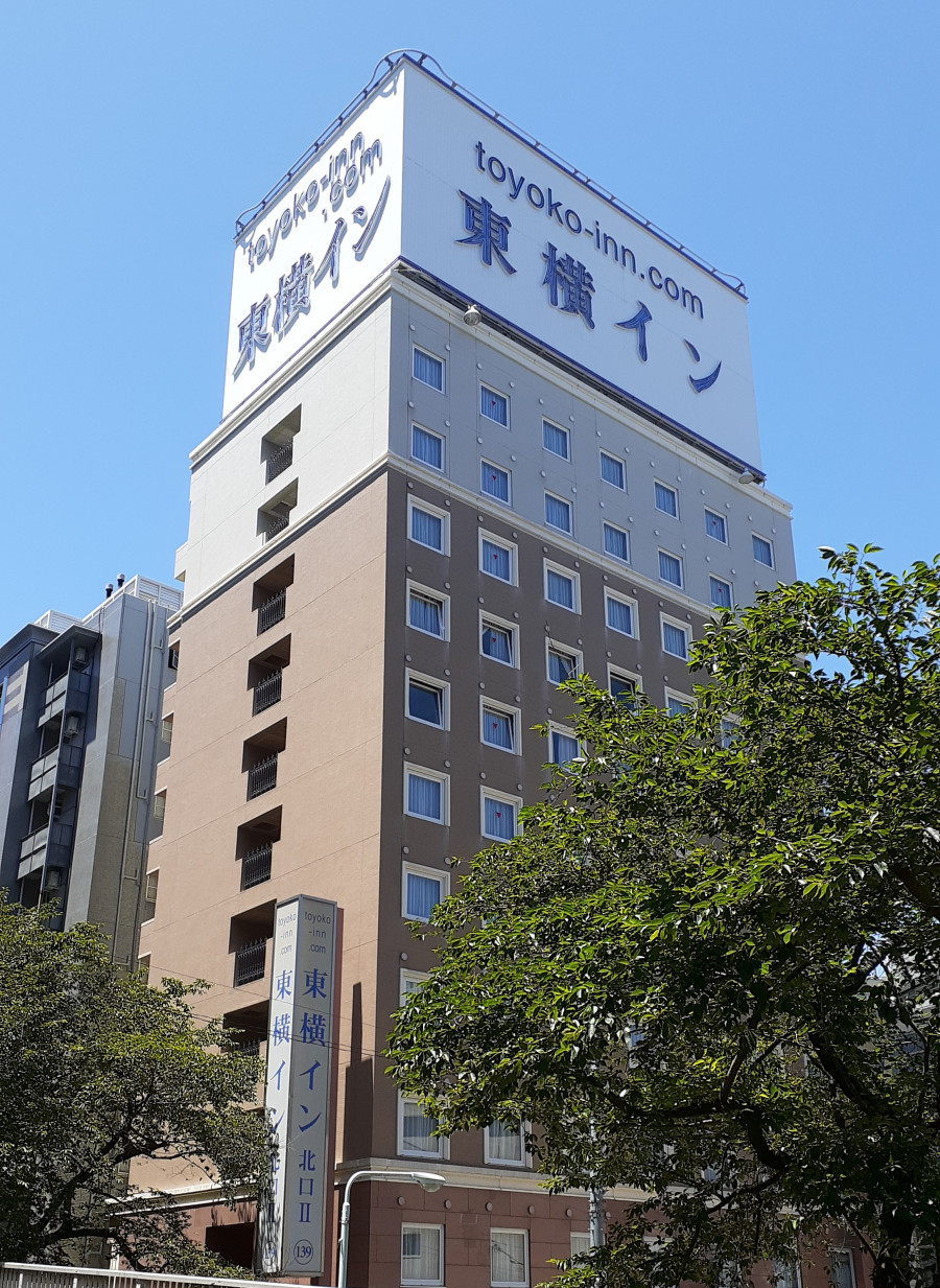 施設 サービス 公式 ホテル東横inn山手線大塚駅北口2 東横イン ビジネスホテル予約