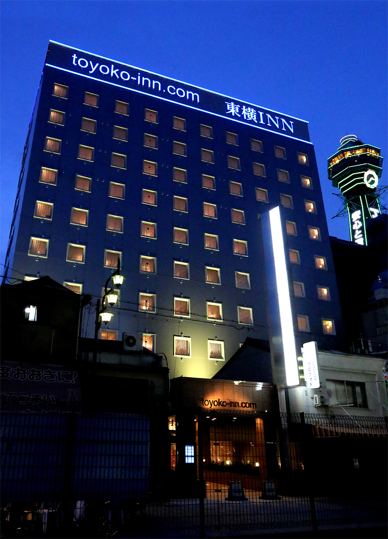 公式 ホテル東横inn大阪通天閣前 大阪府のホテル 東横イン ホテル ビジネスホテル予約