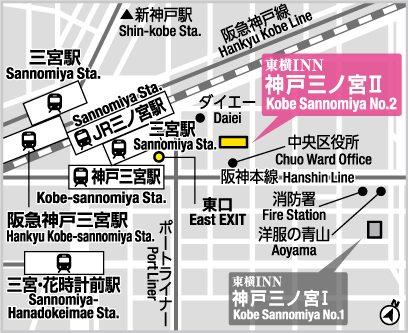 公式 ホテル東横inn神戸三ノ宮2 兵庫県のホテル 東横イン ホテル ビジネスホテル予約