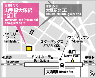 公式 ホテル東横inn山手線大塚駅北口2 東横イン ビジネスホテル予約