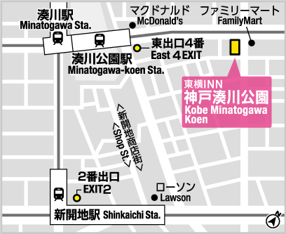 公式 東横イン神戸湊川公園 東横inn 兵庫県神戸市兵庫区のビジネスホテル予約