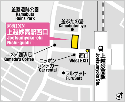 印刷用ページ 公式 ホテル東横inn上越妙高駅西口 東横イン ビジネスホテル予約