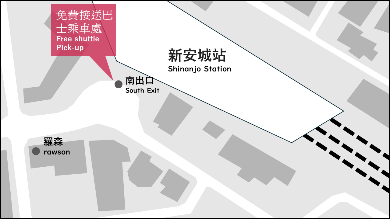 名鐵新安城站 免費接送巴士乘車地點