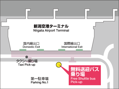 東横inn新潟古町 無料送迎バスのご案内 東横イン ホテル ビジネスホテル予約